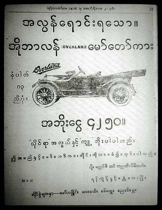 71936349_2648561435190130_4188031492321968128_n.jpg